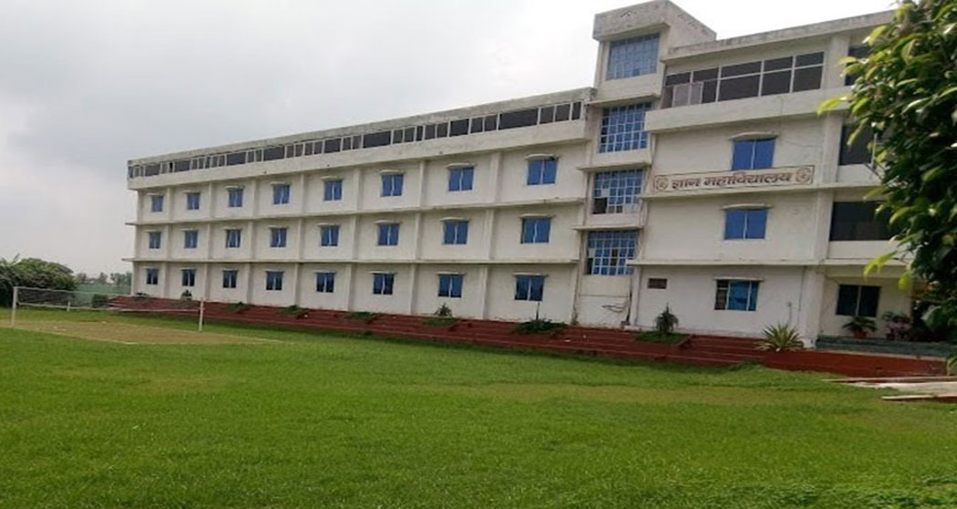 Gyan Mahavidyalaya